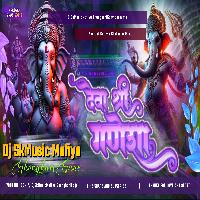 Deva Shree Ganesha Deva Special Djsong Jhan Jhan Bass Mix DjSkMusicMafiya